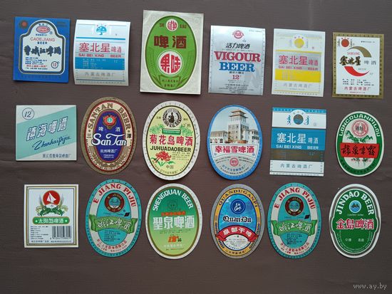 Пивные этикетки из Китая по дешёвке без повторов, цена за 1 шт., см. описание лота, ю-923-24 (3428)