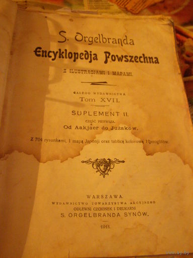Encyklopedia powszechna з ілюстрацыямі й мапамі ад 1911 году.