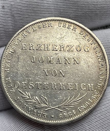 2 гульдена 1848 года.Франкфурт.Состояние!!Оригинал.