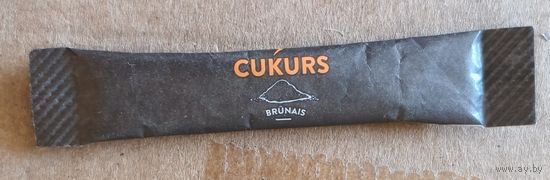 Сахар, сахарные пакетики, ЛАТВИЯ, 3 гр., КОРИЧНЕВЫЙ