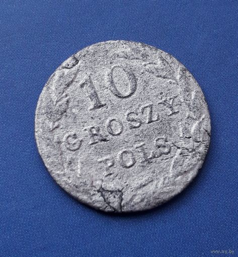 10 ГРОШ 1828 РЕДКАЯ!