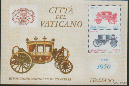 ВАТ. М. Блок 8. 1985. Филателистическая выставка"Italia 85". Почтовые кареты. Герб. ЧиСт.