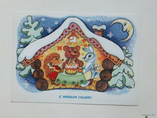 Грудинина с новым годом 1984 10х15 см