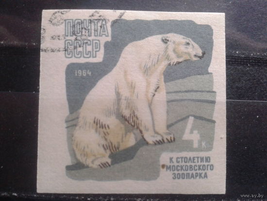 1964 Белый медведь без перф.