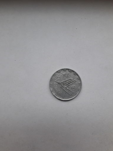 Жетон транспортный на 2 поездки Каир Египет 70-е