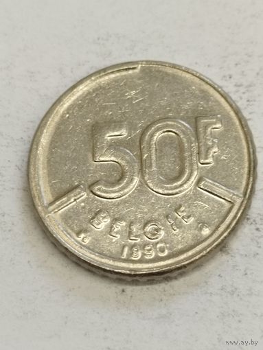 Бельгия 50 франков 1990