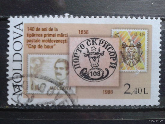 Молдова 1998 Четвертая марка Молдовы Михель-3,0 евро гаш концевая