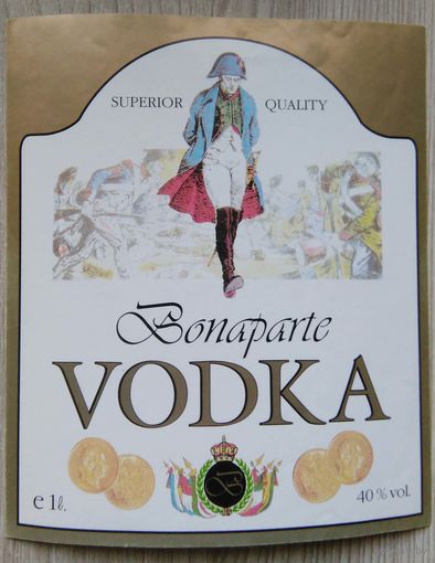 Этикетка.Коньяк.Беларусь.00473 Б.