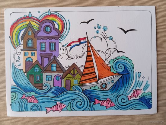 О-12. ПОДПИСАННАЯ ОТКРЫТКА. НИДЕРЛАНДЫ. ОТКРЫТКА РАСКРАСКА. КОРАБЛИК.