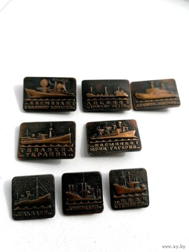 Набор знаков Корабли, редкие, тяжёлый металл, торги с Рубля