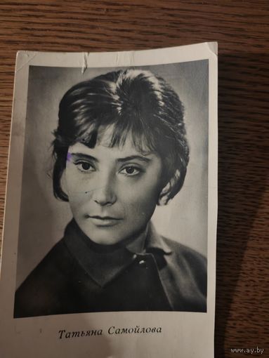 Артисты Самойлова