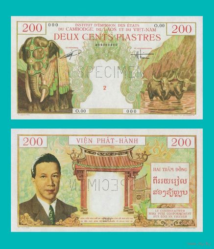 [КОПИЯ] Французский Индокитай/Вьетнам 200 пиастр 1953г. Образец.