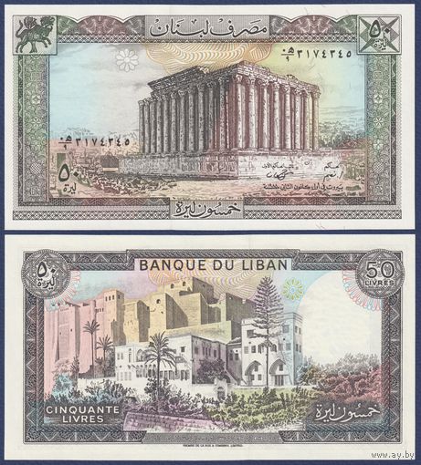 Ливан, 50 ливров 1988 г., P-65d, UNC
