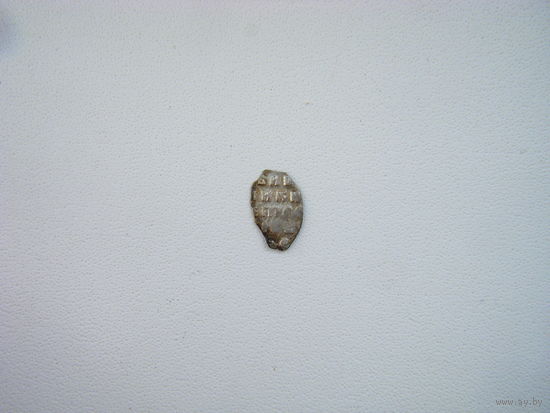 Проволочная копейка Пётр-I (1682-1725г.)