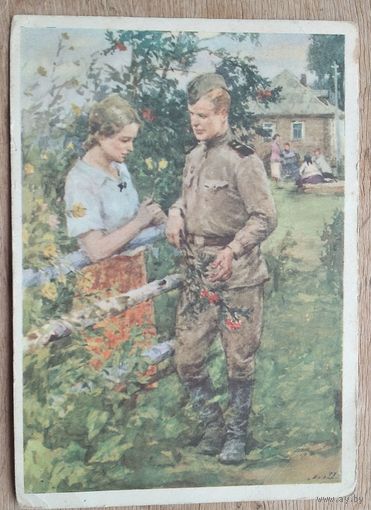 Бескаравайный В. В отпуске в родной деревне. 1957 г. Подписана.