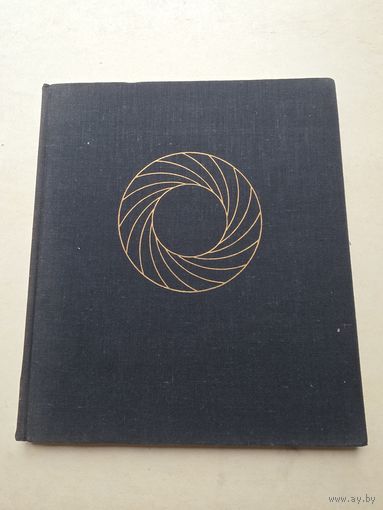 Свет и тень Light and Shadow Ombre et Lumiеre  АРТИЯ - 9