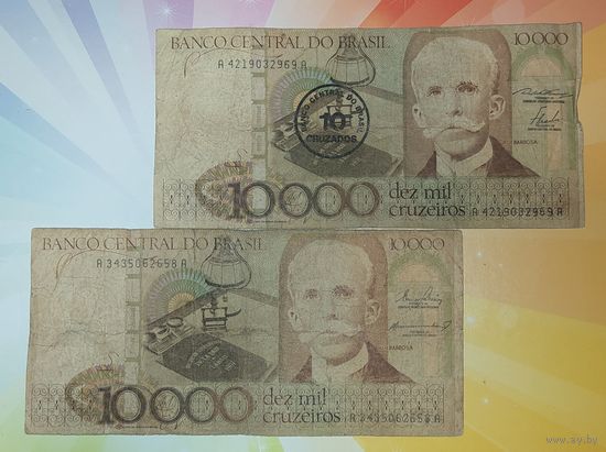 Бразилия 10000 Крузейро и 10000 с надпечаткой 10 крузадо 1981 - 86 гг.