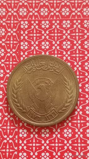 Судан 5  миллимов1976 ФАО