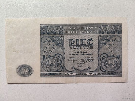 Польша: 5 злотых 1946г (распродажа коллекции).