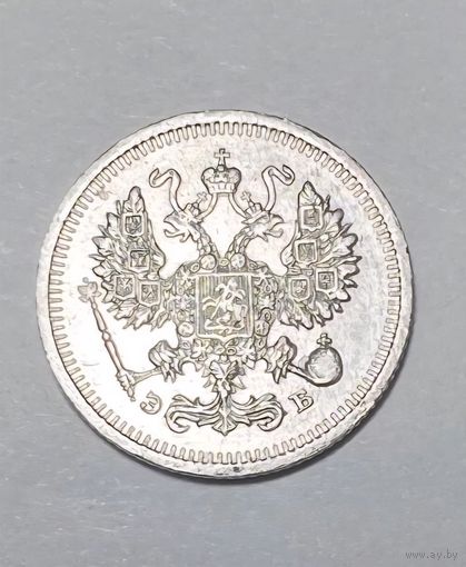 10 копеек РИ 1910 года.