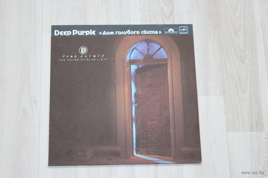 Виниловая пластинка "Deep Purple", дом голубого света.