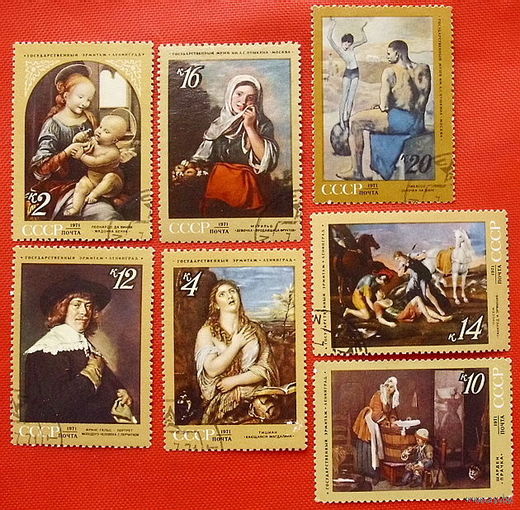 1971 СССР. Зарубежное искусство в советских музеях. Полная серия