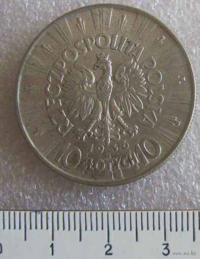 10 злотых 1936 Пилсудский