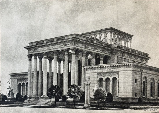 Открытое письмо Всесоюзная сельскохозяйственная выставка Павильон Северного Кавказа 1954