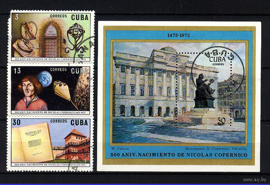 1973 Куба. 500 лет со дня рождения Коперника