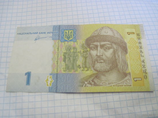 1 гривна 2011 г, серия КЗ с рубля!