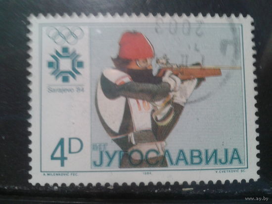 Югославия, 1984. Олимпийские игры в Сараево. Биатлон