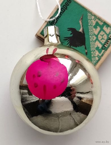 Ёлочная игрушка. Ц-20.