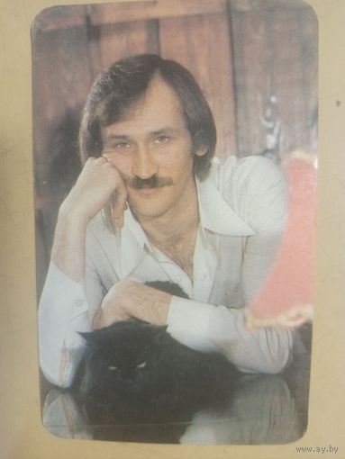 Календарь 1989 Леонид Филатов