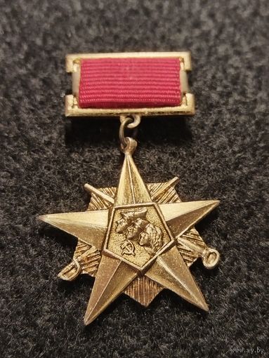 ВЛКСМ. Комсомол. Всесоюзный поход молодёжи Дорогами отцов героев. (Б-2)