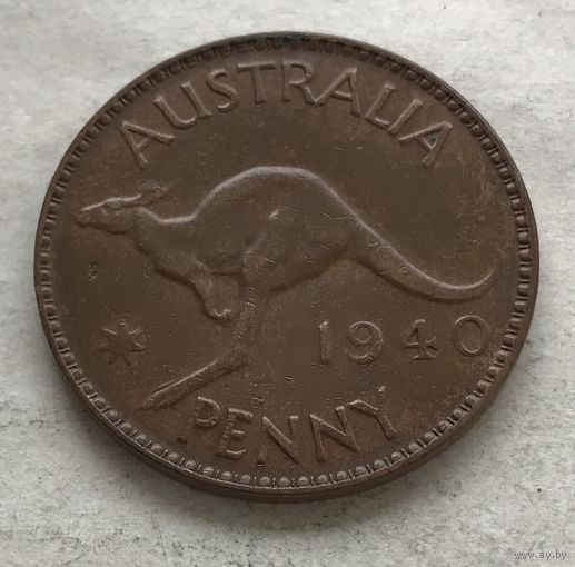 Австралия 1 пенни 1940 Георг VI (Мельбурн - без точки) - пореже!