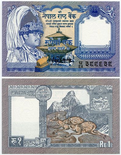 Непал. 1 рупия (образца 1991 года, P37, подпись 13, UNC)