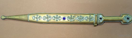 Сувенирный нож. С рубля.