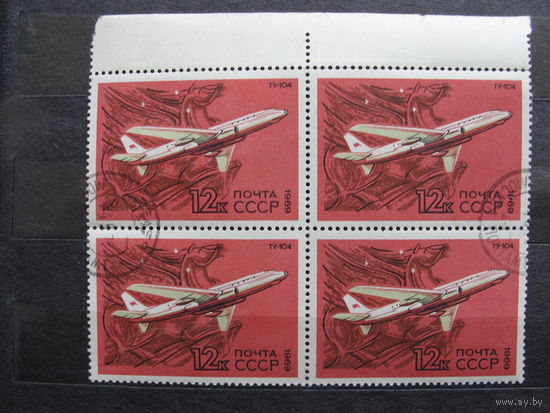 Продажа коллекции с 1 рубля! Гашеные почтовые марки СССР в квартблоках.