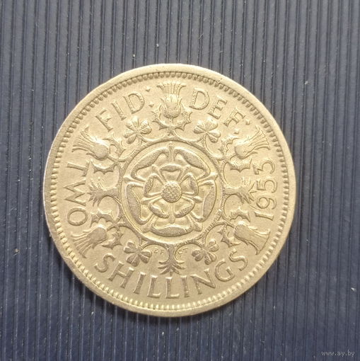 Великобритания 2 шиллинга 1953 год коронация королевы Елизаветы длинная легенда вокруг портрета единственный год чекана