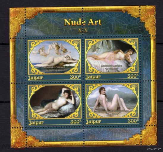 Серия блоков ДЕВУШКИ ИСКУССТВО КАРТИНЫ  MNH