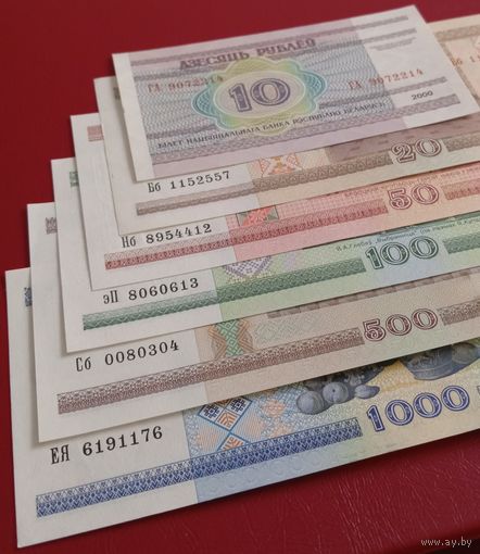 Беларусь 2000: 10+20+50+100+500+1000 руб. aUNC
