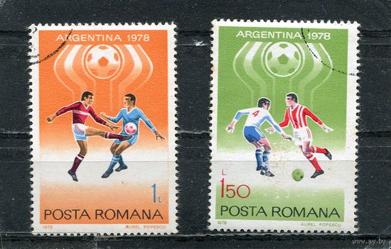 Румыния. Чемпионат мира по футболу