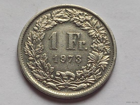 Швейцария 1 франк 1973 г.