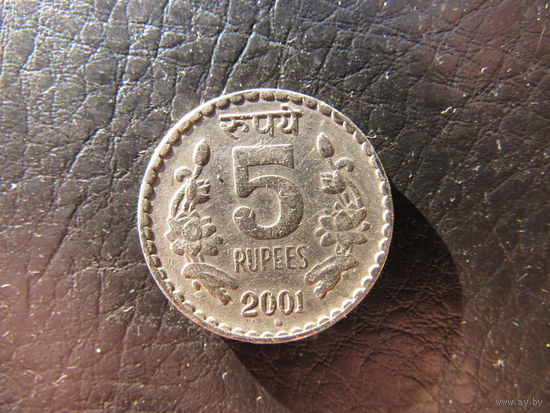 Индия. 5 рупий. 2001. С 20 копеек. Распродажа коллекции. Смотрите другие лоты.