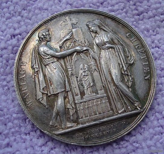 Франция. 1822 год. Свадебная медаль. Серебро.