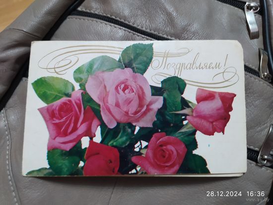 Круцко Б. 1984г.