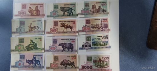Набор из 12 купюр 1992г(все UNC)