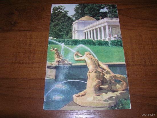 Петродворец Неяда с тритоном 1967 год чистая