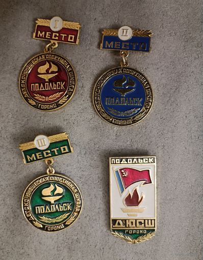 ДЮСШ г. Подольск