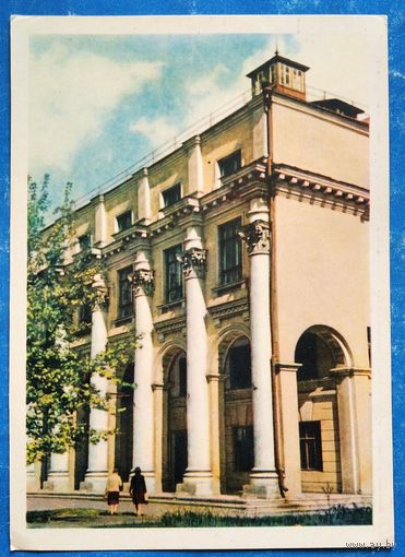 Гомель. Педагагiчны iнстытут. 1960 г. Чыстая.
